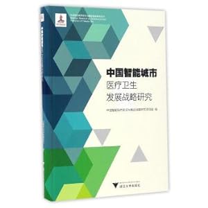 Imagen del vendedor de China intelligent urban medical and health development strategy research series intelligent city construction and its strategic study in China(Chinese Edition) a la venta por liu xing