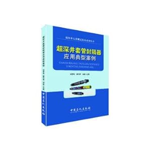 Immagine del venditore per Typical case of super deep well casing packer application(Chinese Edition) venduto da liu xing