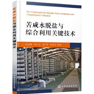 Immagine del venditore per Comprehensive utilization of brackish water desalination and key technology(Chinese Edition) venduto da liu xing
