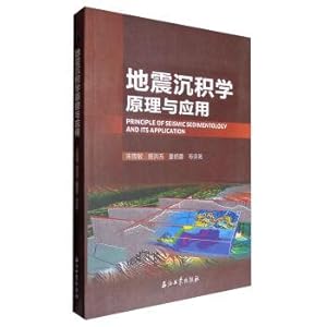 Imagen del vendedor de Principle and application of seismic sedimentology(Chinese Edition) a la venta por liu xing