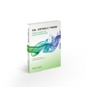 Seller image for Oil. gas and chemical pollution control(Chinese Edition) for sale by liu xing