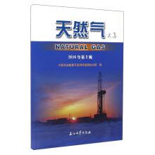 Immagine del venditore per Gas volume 2 (2016)(Chinese Edition) venduto da liu xing