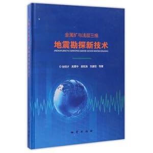 Immagine del venditore per New technology of metal and shallow 3-d seismic exploration(Chinese Edition) venduto da liu xing