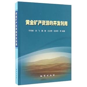 Immagine del venditore per The development and utilization of gold mineral resources(Chinese Edition) venduto da liu xing