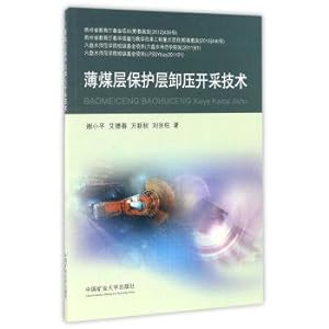 Seller image for Thin layer of coal seam pressure relief mining technology(Chinese Edition) for sale by liu xing
