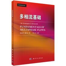 Immagine del venditore per Multiphase flow based(Chinese Edition) venduto da liu xing