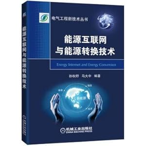 Immagine del venditore per The energy Internet and energy conversion technology(Chinese Edition) venduto da liu xing