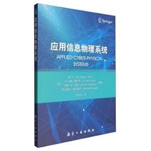 Image du vendeur pour The physical system application information(Chinese Edition) mis en vente par liu xing