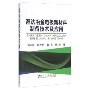 Imagen del vendedor de Hydrometallurgy electrode preparation technology and application of new material(Chinese Edition) a la venta por liu xing