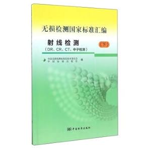 Immagine del venditore per Nondestructive testing of national standard assembly: ray detection DR. CR. CT. neutron detection (Vol. 2)(Chinese Edition) venduto da liu xing