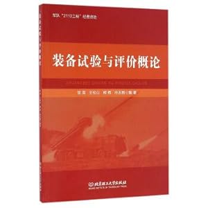 Seller image for Introduction to equipment testing and evaluation(Chinese Edition) for sale by liu xing