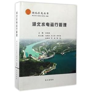 Immagine del venditore per Hubei hydropower operation and management in hubei hydroelectric power series(Chinese Edition) venduto da liu xing