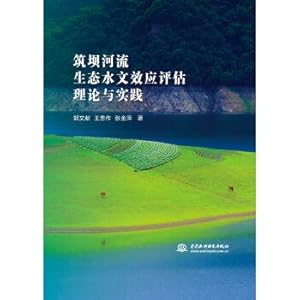 Immagine del venditore per Damming the river ecological hydrology effect evaluation theory and practice(Chinese Edition) venduto da liu xing