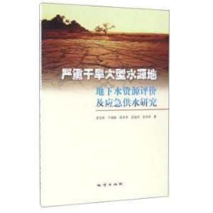 Seller image for A severe drought large water source of groundwater resources evaluation and emergency water supply studies(Chinese Edition) for sale by liu xing