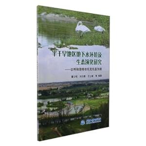 Immagine del venditore per Semi-arid areas of groundwater environment and ecological evolution research: to Hohhot togtoh county as an example(Chinese Edition) venduto da liu xing