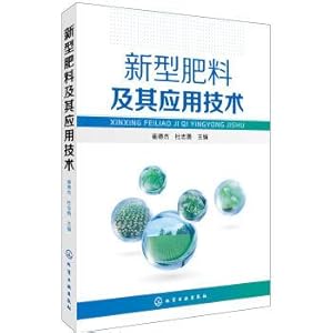 Immagine del venditore per New type of fertilizer and application technology(Chinese Edition) venduto da liu xing