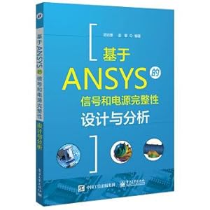 Imagen del vendedor de Signal and power integrity design and analysis based on ANSYS(Chinese Edition) a la venta por liu xing