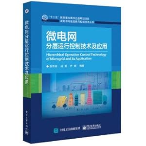 Immagine del venditore per The micro grid operation control technology and application(Chinese Edition) venduto da liu xing