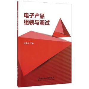 Seller image for Electronics assembly and debugging(Chinese Edition) for sale by liu xing