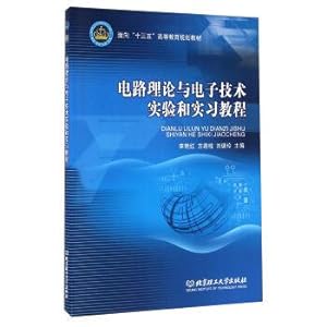 Immagine del venditore per Circuit theory and electronic technology experiment and the course of the internship(Chinese Edition) venduto da liu xing