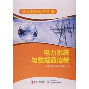 Immagine del venditore per Electricity safety standard assembly: electric power systems and data communications(Chinese Edition) venduto da liu xing