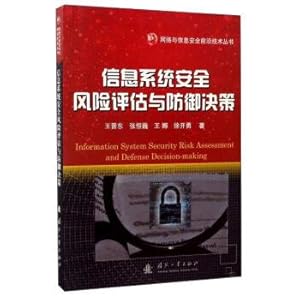 Immagine del venditore per Defense information systems security risk assessment and decision making(Chinese Edition) venduto da liu xing