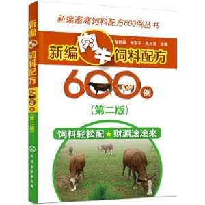 Imagen del vendedor de New livestock and poultry feed formula 600 series - new beef cattle feed formula 600 (second edition)(Chinese Edition) a la venta por liu xing