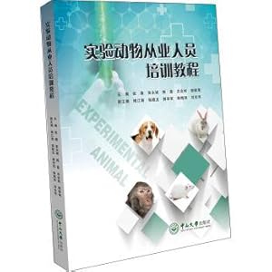 Imagen del vendedor de Experimental animals from personnel training tutorial(Chinese Edition) a la venta por liu xing