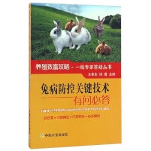 Immagine del venditore per Rabbit disease prevention and control key technology have rich craigslist breeding strategy. a line of experts answer books(Chinese Edition) venduto da liu xing