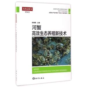 Immagine del venditore per Duck and efficient ecological breeding technology science and technology to the countryside to teach the national agricultural vocational skills training materials(Chinese Edition) venduto da liu xing