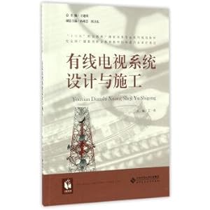 Immagine del venditore per Cable TV system design and construction of much starker choices-and graver consequences-in vocational education professional series planning materials such as radio. film and television(Chinese Edition) venduto da liu xing