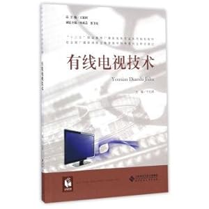 Immagine del venditore per Cable TV technology much starker choices-and graver consequences-in vocational education professional series planning materials such as radio. film and television(Chinese Edition) venduto da liu xing