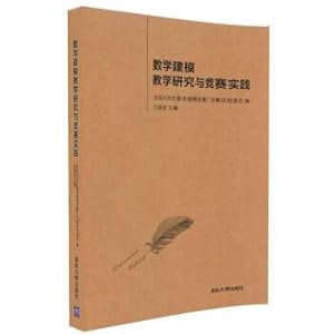 Immagine del venditore per Mathematical contest in modeling teaching research and practice(Chinese Edition) venduto da liu xing