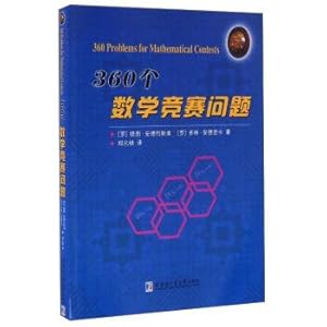 Imagen del vendedor de 360 a maths problem(Chinese Edition) a la venta por liu xing