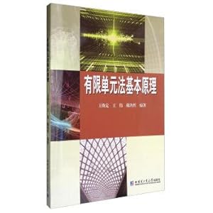 Imagen del vendedor de The basic principle of the finite element method(Chinese Edition) a la venta por liu xing