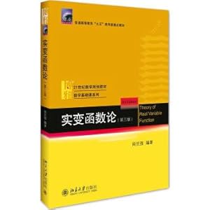 Imagen del vendedor de Real variable function theory (3rd edition)(Chinese Edition) a la venta por liu xing