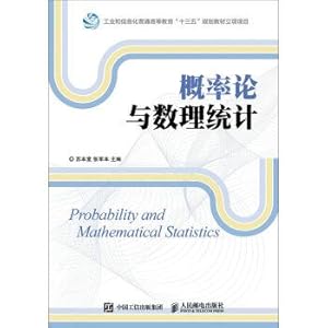 Immagine del venditore per Probability and mathematical statistics(Chinese Edition) venduto da liu xing