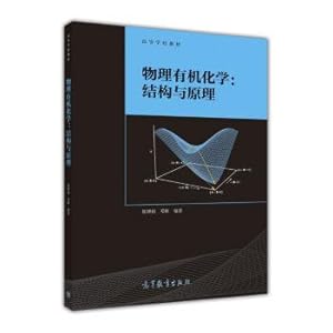 Imagen del vendedor de Physical organic chemistry: structure and principle(Chinese Edition) a la venta por liu xing