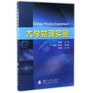 Immagine del venditore per The university physics experiment(Chinese Edition) venduto da liu xing