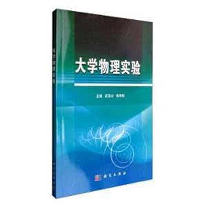 Imagen del vendedor de The university physics experiment(Chinese Edition) a la venta por liu xing