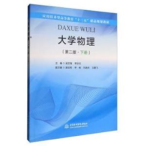 Immagine del venditore per College physics (second edition. vol.6) application technology of higher education much starker choices-and graver consequences-in high-quality goods for teaching(Chinese Edition) venduto da liu xing