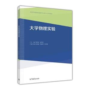Image du vendeur pour The university physics experiment(Chinese Edition) mis en vente par liu xing
