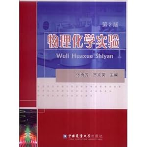 Imagen del vendedor de Physical chemistry experiment (version 2)(Chinese Edition) a la venta por liu xing