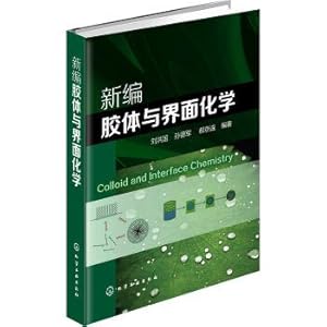 Seller image for New colloid and interface chemistry(Chinese Edition) for sale by liu xing