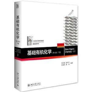 Immagine del venditore per Part ii for basic organic chemistry (4th edition)(Chinese Edition) venduto da liu xing