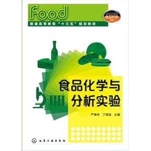 Immagine del venditore per Food chemistry and analysis experiment (feng-wei yan)(Chinese Edition) venduto da liu xing