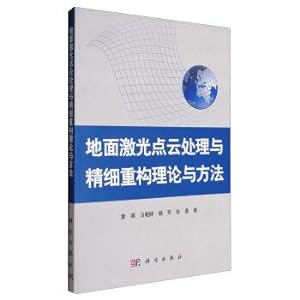 Immagine del venditore per The ground laser point cloud processing and fine reconstruction theory and method(Chinese Edition) venduto da liu xing