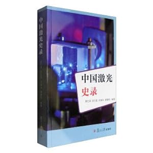 Immagine del venditore per China laser Shi Lu(Chinese Edition) venduto da liu xing