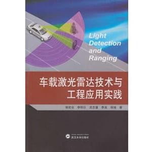 Seller image for Vehicular laser radar technology and the engineering application practice(Chinese Edition) for sale by liu xing