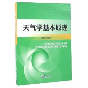 Immagine del venditore per The weather learn basic principle(Chinese Edition) venduto da liu xing